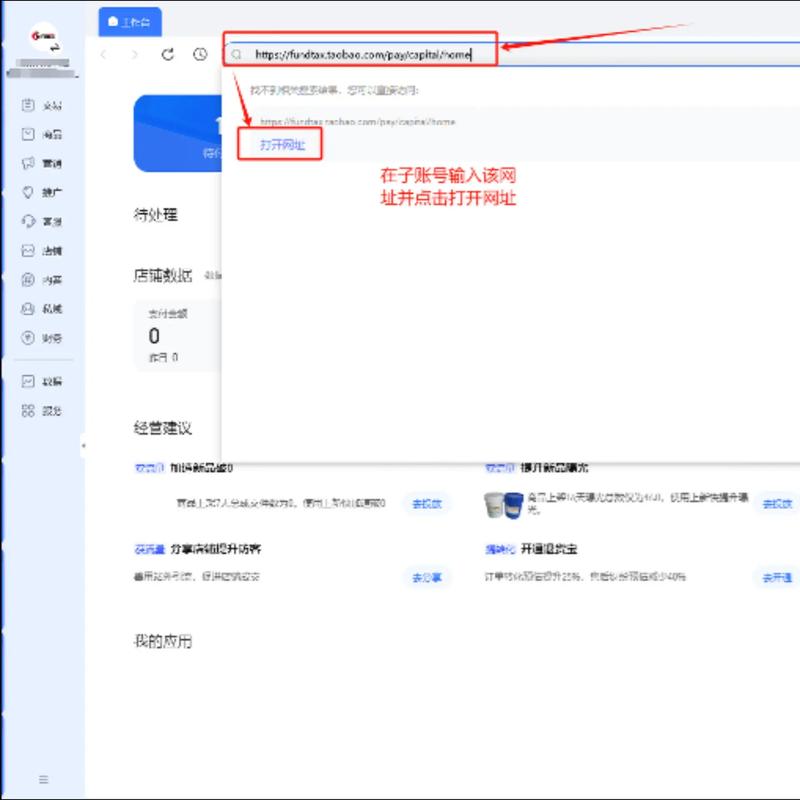APP外包公司的成功案例解析